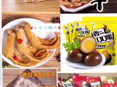-热血兄弟·炭火烤肉(融侨中心店)
