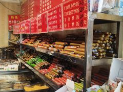 -李记特色五谷杂粮鸡蛋果子