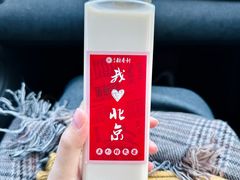 -北京稻香村(零号店)