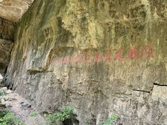 -龙门涧景区