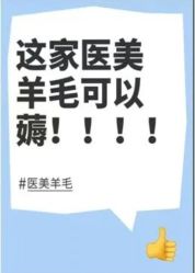 -More摩尔医美の注射线雕光电中心