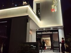 -太白餐厅·新湘菜原创者(月湖店)