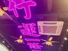 -龙记·香港茶餐厅(海上世界店)
