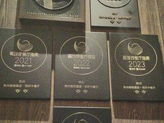 -悦轩中餐厅·高空江景·杭州柏悦酒店