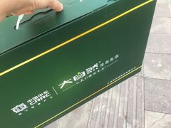 -第六空间家居电器超级Mall(西溪店)