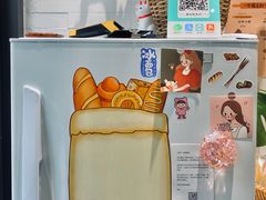 -富贵面包公司(运河店)