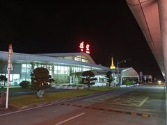 -德宏芒市国际机场