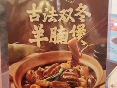 -稻香酒家(天河城店)