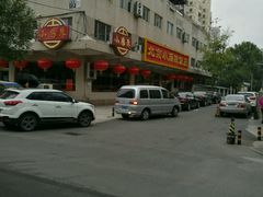 -北京小肠陈饭庄(方庄店)