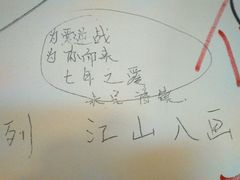 android_upload_pic-武汉探路者国际青年旅舍