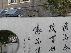-老北京风情街