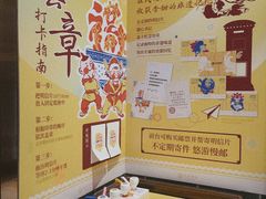 -民信老铺(华盖路店)