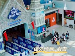 -广州热雪奇迹