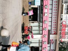 -大学城综合农贸市场(富力城店)