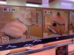 -寿司郎(皇庭广场店)