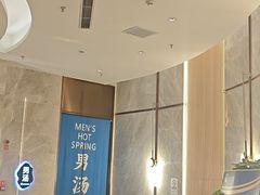 -尚荟汤泉生活馆