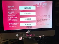 -上海新锦江大酒店