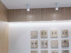 -霸王茶姬(建邺万达广场店)