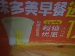 -味多美蛋糕(梨园店)