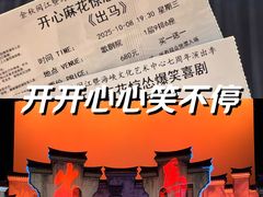 -福州海峡文化艺术中心