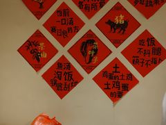 -杨厨的田园饭店(长城路店)