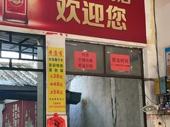 -真香牛肉老店(思源路店)