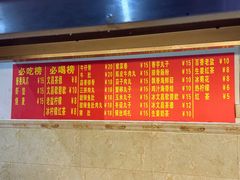 菜单-恒兴发茶店(水巷口店)