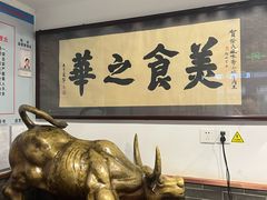 -柴氏风味斋(甘家口店)