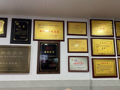 -老袁炒年糕(富豪路店)