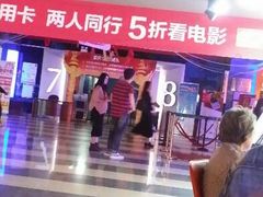 android_upload_pic-华臣影城