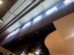 -真食净香居·内蒙烧麦(亚运村店)