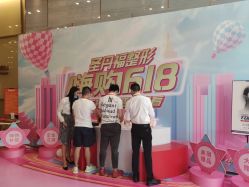 -成都艾特他整形外科医院