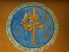 -九华山风景区月身宝殿