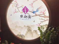 -点都德(大茶楼店)