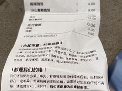 -喜茶(广州天汇igc店)