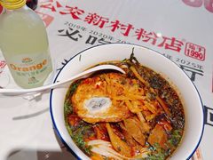 -公交新村粉店(赤岗冲店)