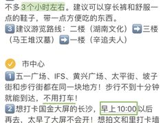 -老街鱼嘴巴(坡子街老店)