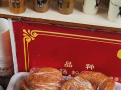 -中山牛肉肥肠粉面馆(军工社区店)
