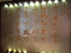 -太湖湾开元名庭大酒店