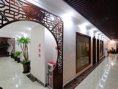 -合景堂中医馆