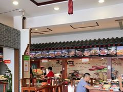 大堂-第一家驴肉(红木城店)