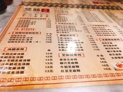 -双喜老铺(人民广场店)