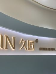 -JONMAVIN·美学