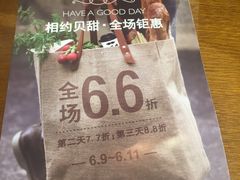 -巴黎贝甜(印象城店)