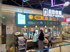 -盒马鲜生(曜一城店)