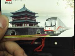 -安远门(地铁站)