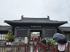 -赵州桥景区