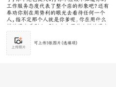 -春来和(汉城南路店)