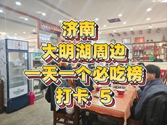 -教师之家赵家羊汤馆(东青龙街店)