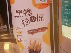 -1点点(康王中路店)